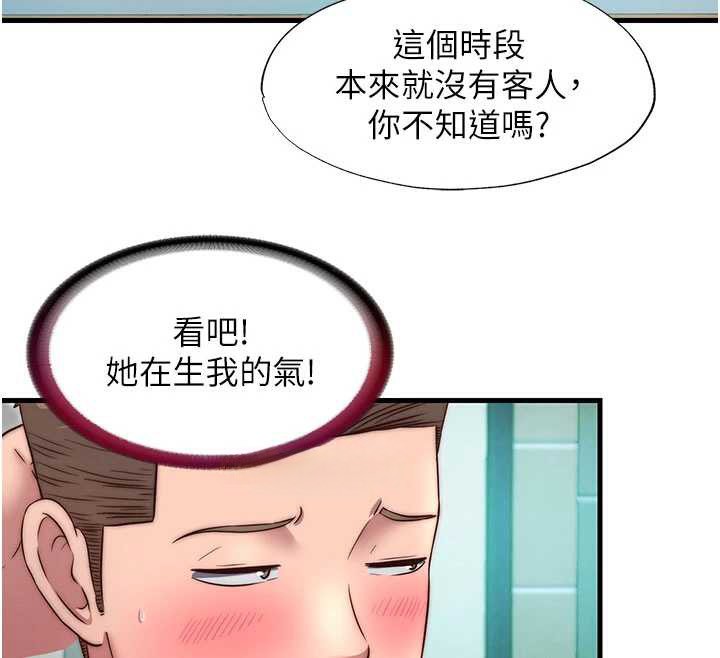 民宿精营中第28話-令人瞬間勃起的刺激畫面