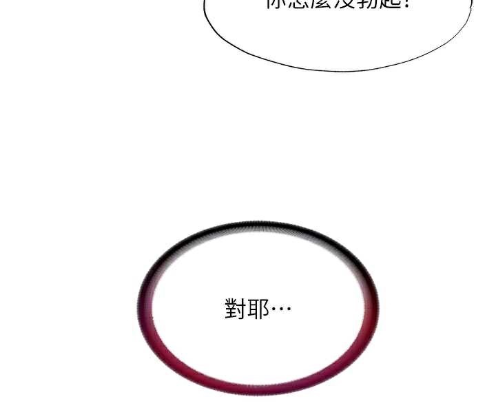 民宿精營中第28話-令人瞬間勃起的刺激畫面