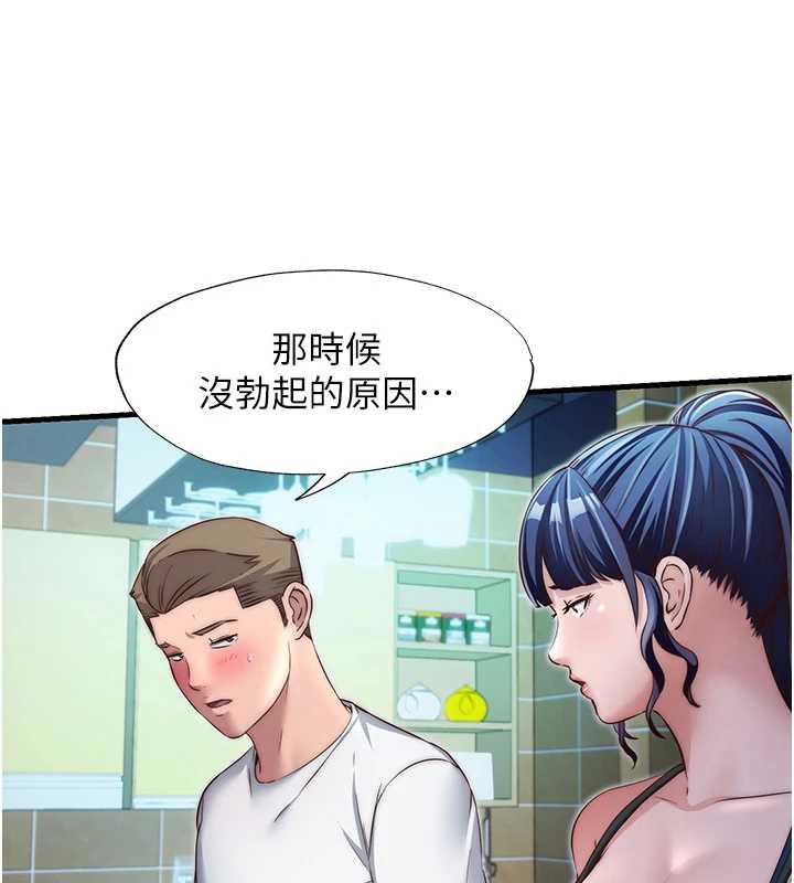 民宿精营中第28話-令人瞬間勃起的刺激畫面