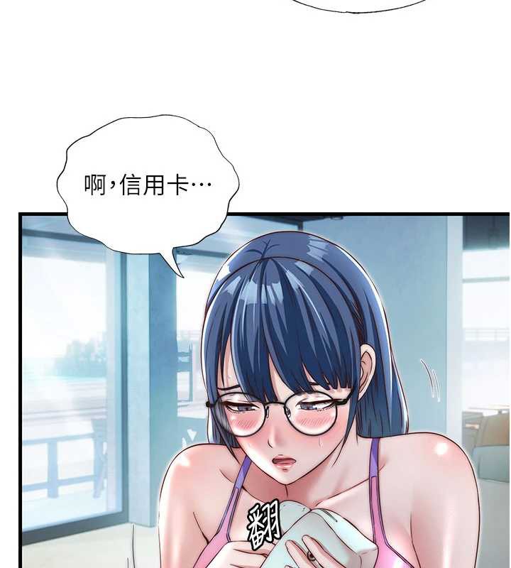 民宿精营中第28話-令人瞬間勃起的刺激畫面