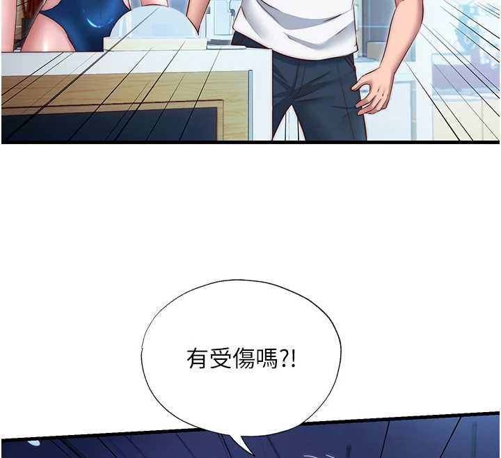 民宿精营中第28話-令人瞬間勃起的刺激畫面