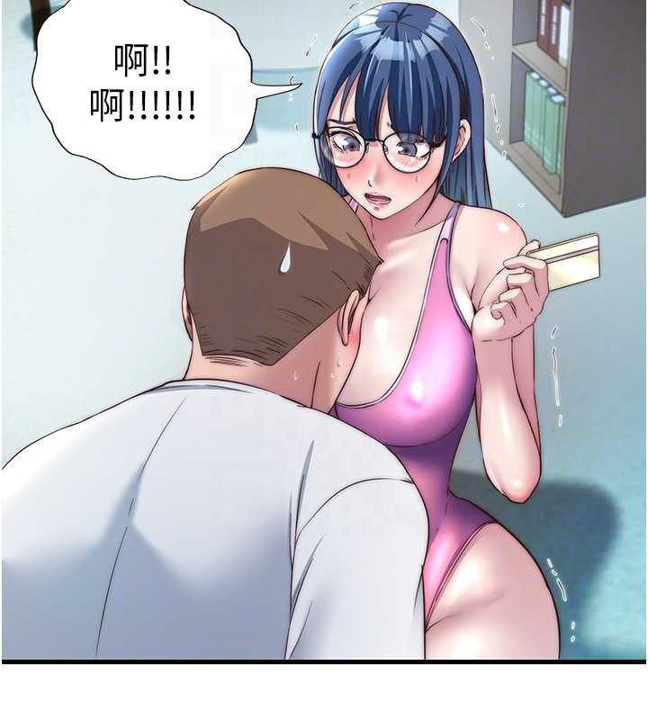 民宿精营中第28話-令人瞬間勃起的刺激畫面