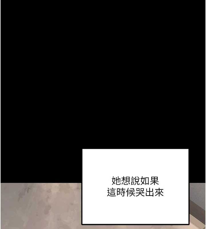 公务员的桃色副业第35話-[任務]在小腹上烙淫紋