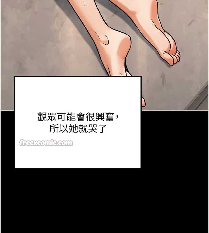 公务员的桃色副业第35話-[任務]在小腹上烙淫紋