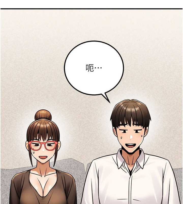 公务员的桃色副业第35話-[任務]在小腹上烙淫紋