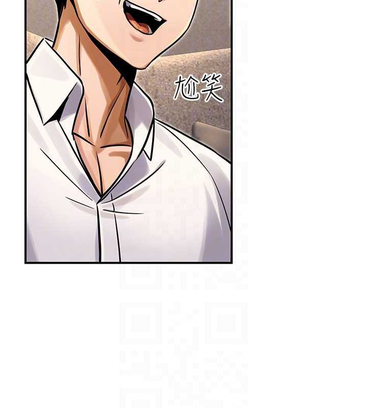 公务员的桃色副业第35話-[任務]在小腹上烙淫紋