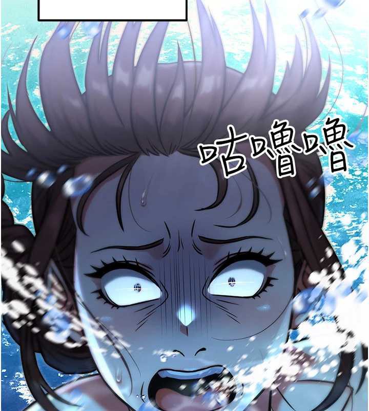 公务员的桃色副业第35話-[任務]在小腹上烙淫紋