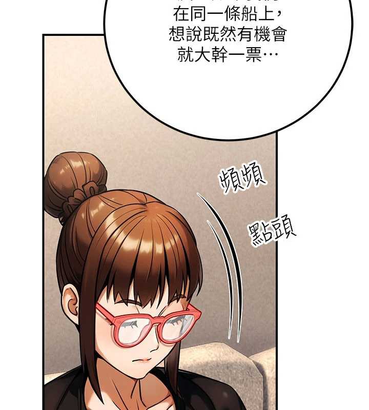 公务员的桃色副业第35話-[任務]在小腹上烙淫紋