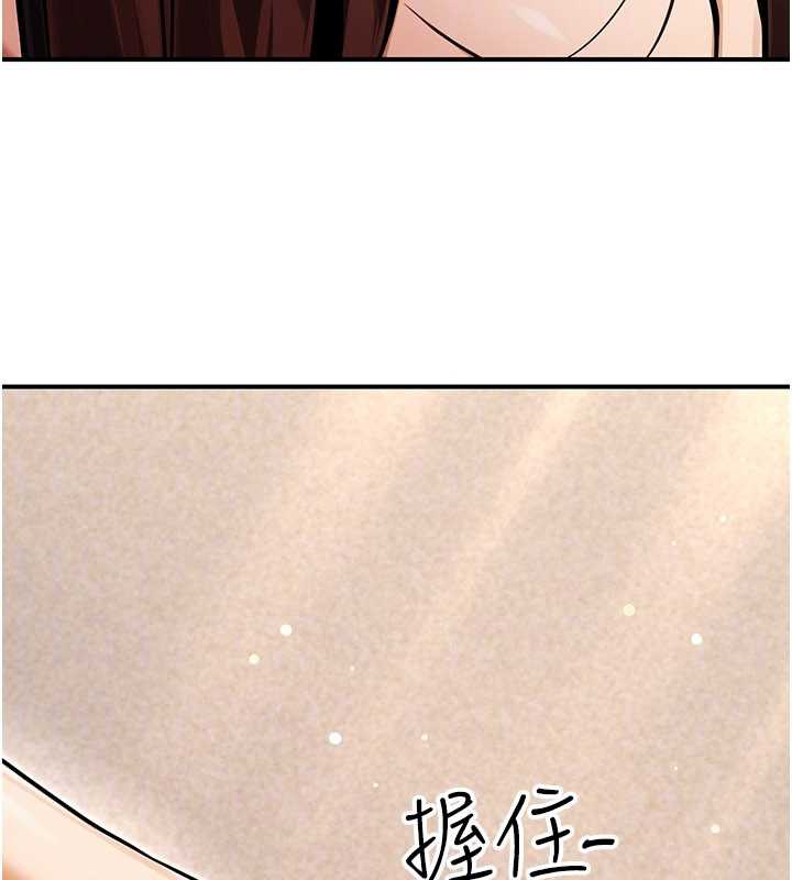 公务员的桃色副业第35話-[任務]在小腹上烙淫紋