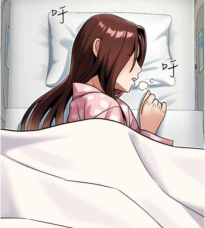 公务员的桃色副业第35話-[任務]在小腹上烙淫紋