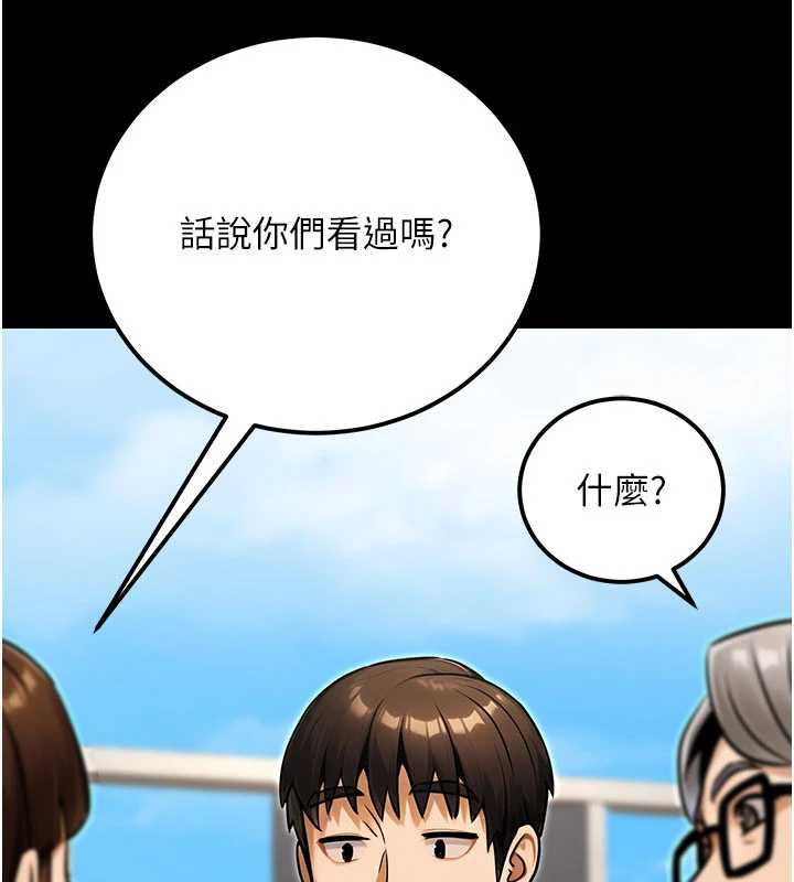 公务员的桃色副业第35話-[任務]在小腹上烙淫紋