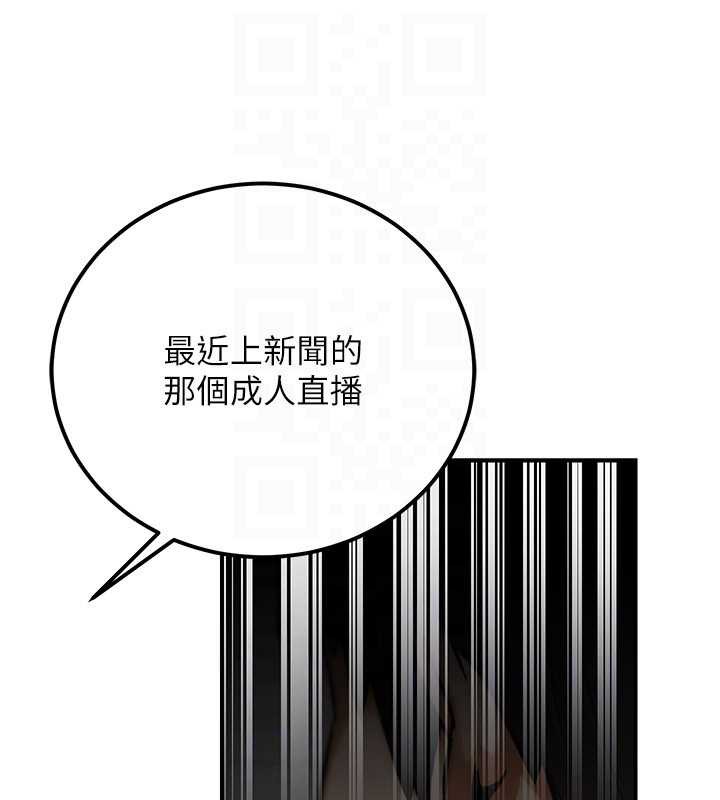 公务员的桃色副业第35話-[任務]在小腹上烙淫紋