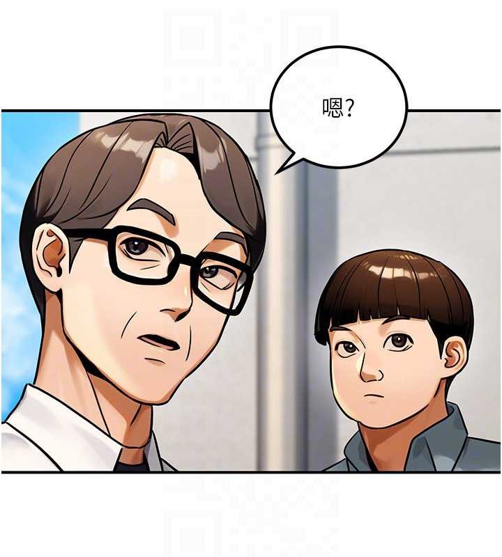 公务员的桃色副业第35話-[任務]在小腹上烙淫紋