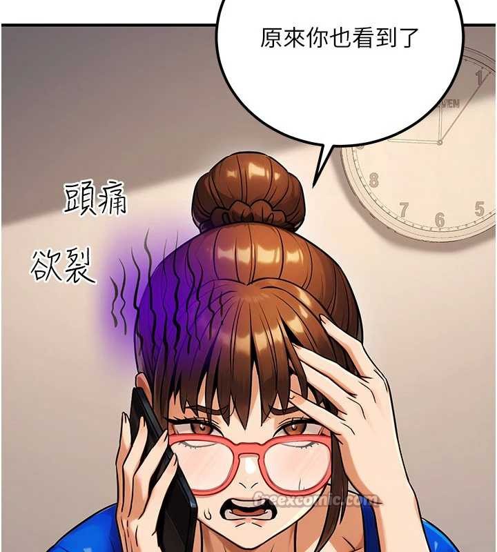 公务员的桃色副业第35話-[任務]在小腹上烙淫紋