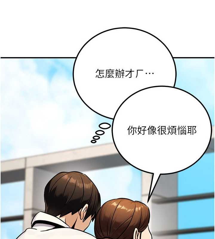 公务员的桃色副业第35話-[任務]在小腹上烙淫紋