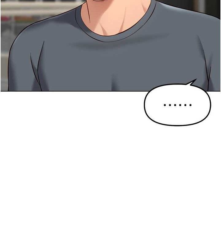 鲁蛇社畜的金手指第39話-請兩位愛撫對方