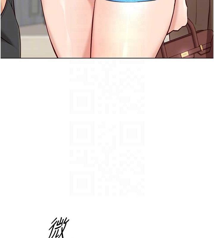 鲁蛇社畜的金手指第39話-請兩位愛撫對方