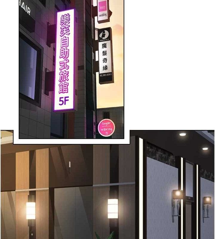 鲁蛇社畜的金手指第39話-請兩位愛撫對方