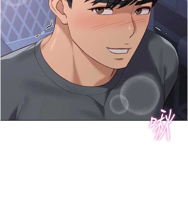 鲁蛇社畜的金手指第39話-請兩位愛撫對方