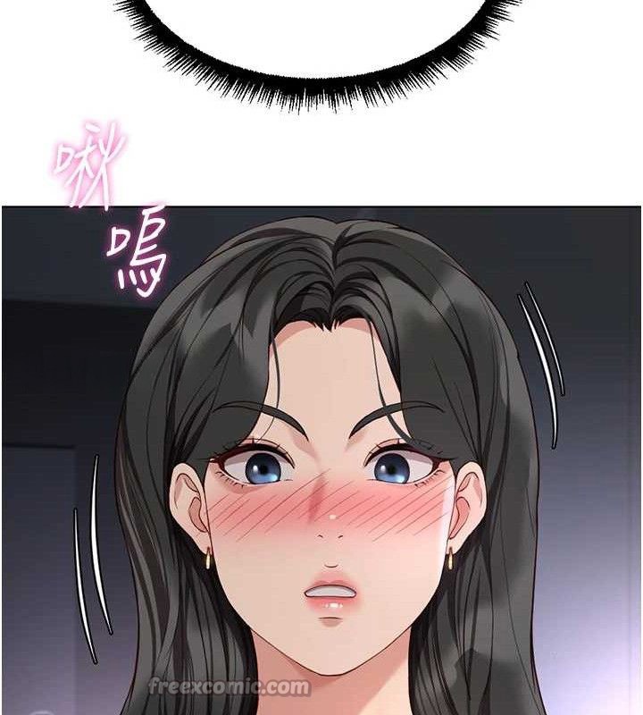 鲁蛇社畜的金手指第39話-請兩位愛撫對方