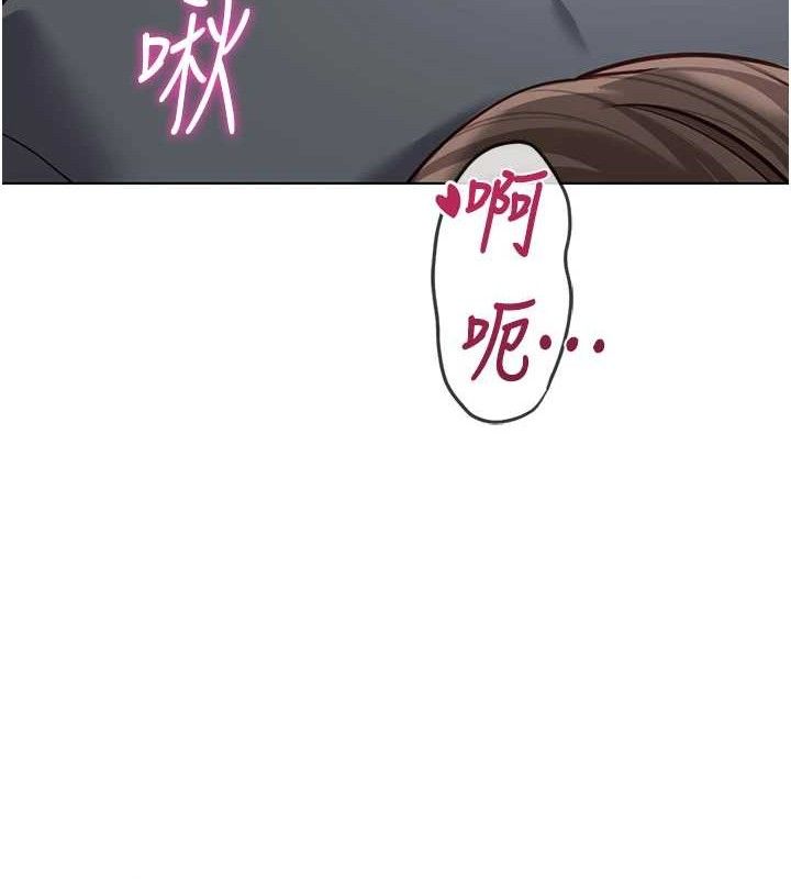 鲁蛇社畜的金手指第39話-請兩位愛撫對方