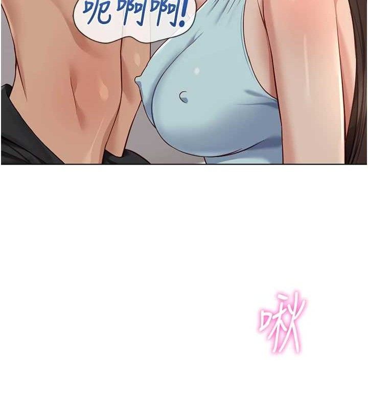 鲁蛇社畜的金手指第39話-請兩位愛撫對方