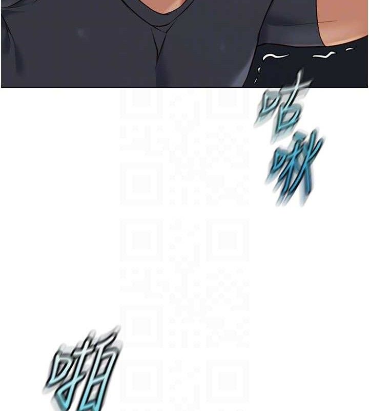 鲁蛇社畜的金手指第39話-請兩位愛撫對方