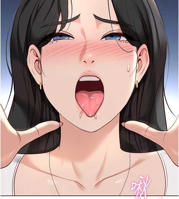 鲁蛇社畜的金手指第39話-請兩位愛撫對方