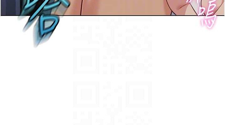 鲁蛇社畜的金手指第39話-請兩位愛撫對方