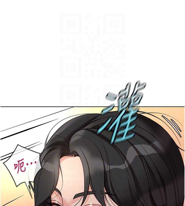 鲁蛇社畜的金手指第39話-請兩位愛撫對方