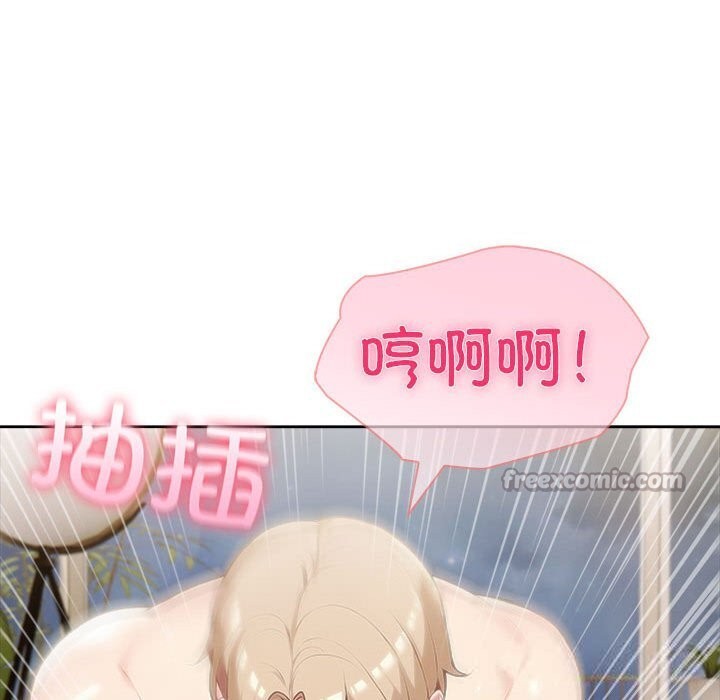 夫妇游戏第45話