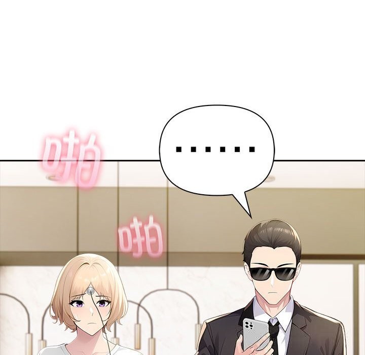 夫婦遊戲第45話