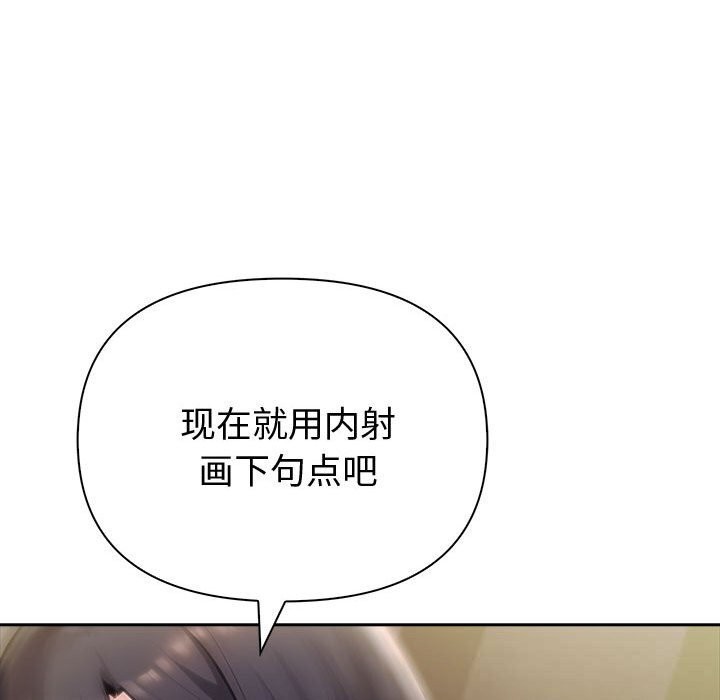 夫妇游戏第45話