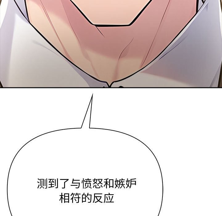 夫妇游戏第45話