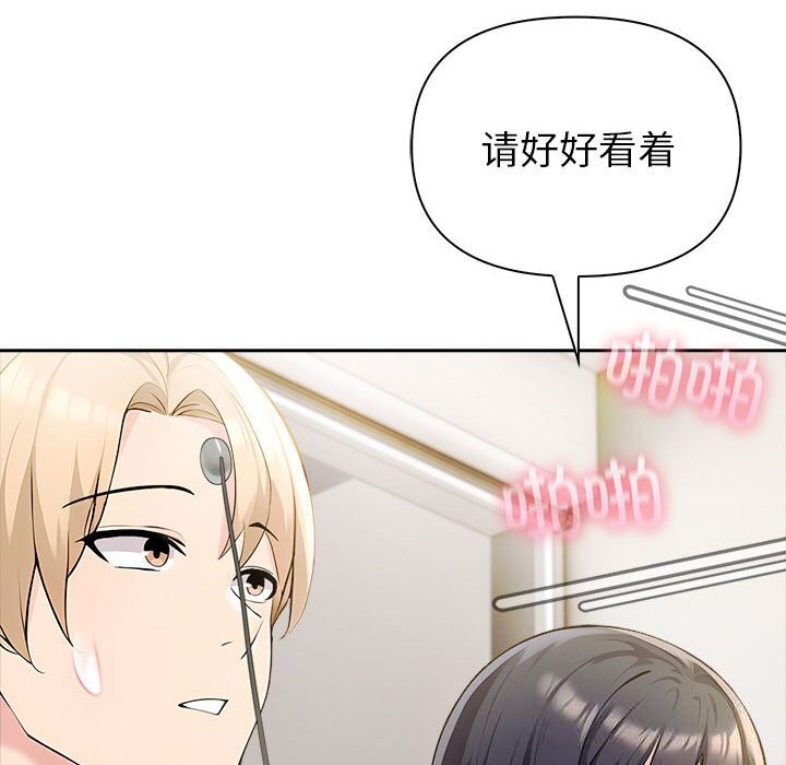 夫妇游戏第45話