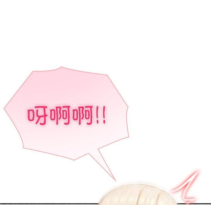 夫妇游戏第45話