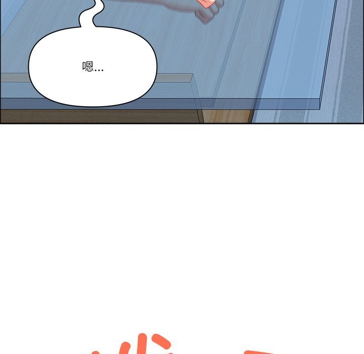 最强男人第41話