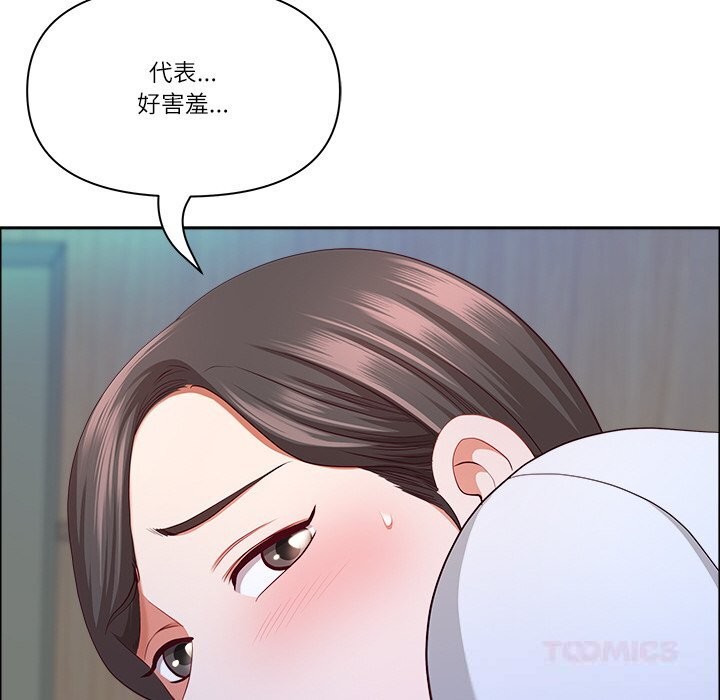 最强男人第41話