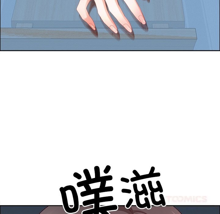 最强男人第41話