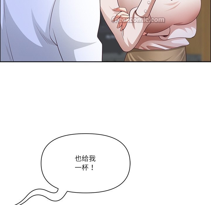 最强男人第41話