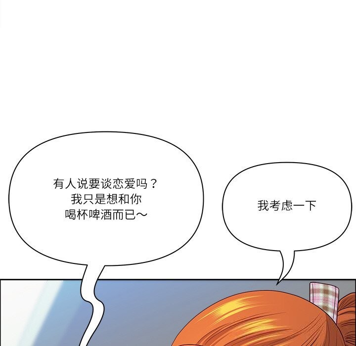 最强男人第41話