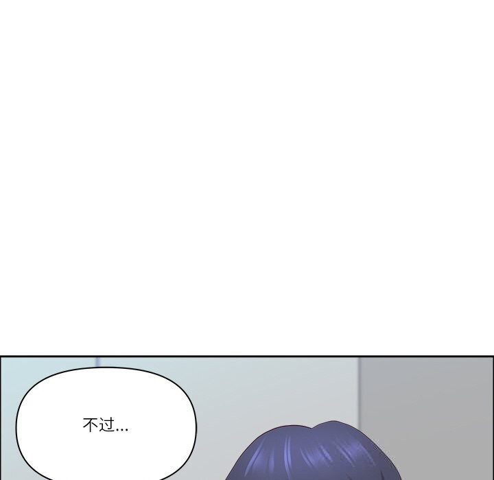 最强男人第41話