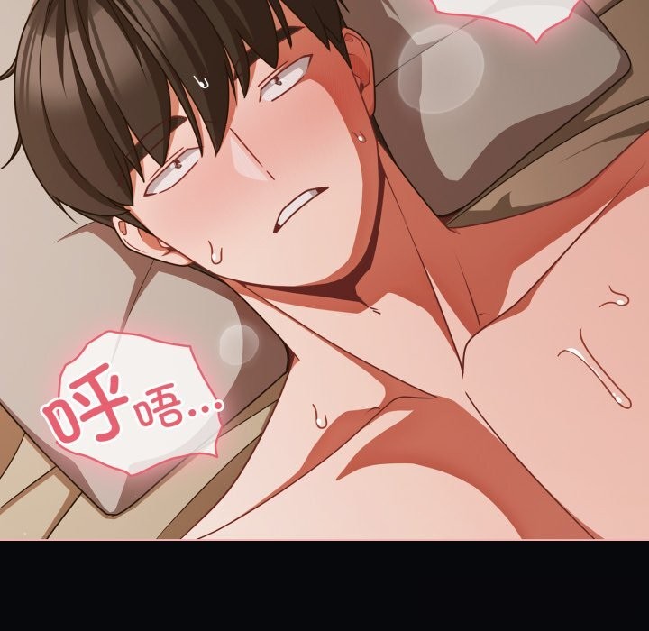 幸福来得太突然第41話