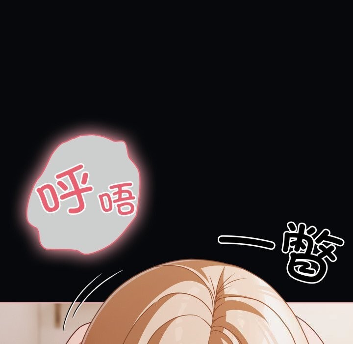 幸福来得太突然第41話