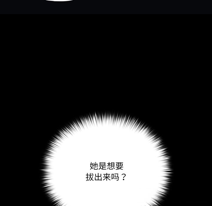 幸福来得太突然第41話