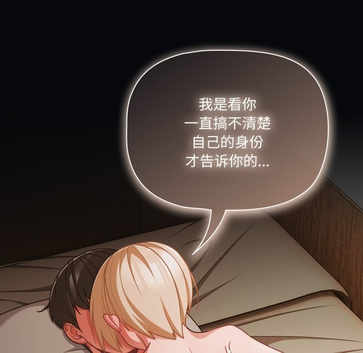 幸福来得太突然第41話