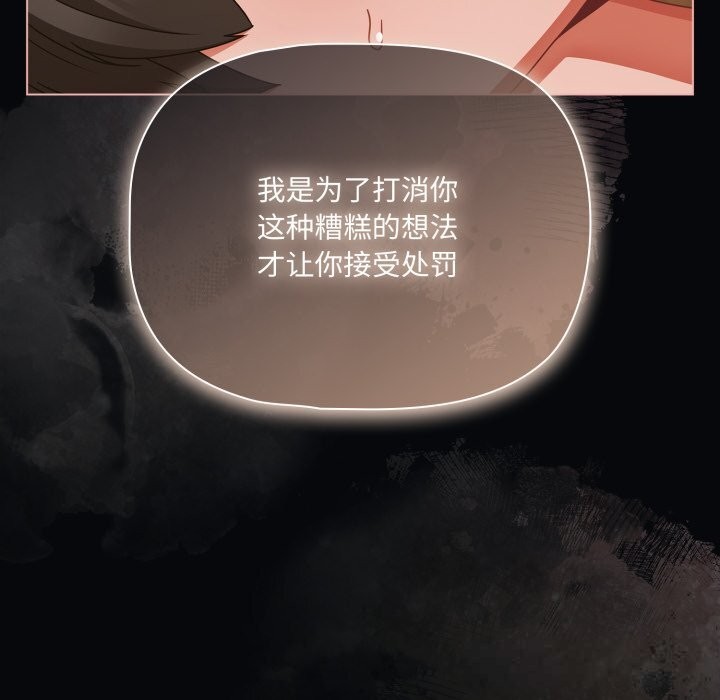 幸福来得太突然第41話