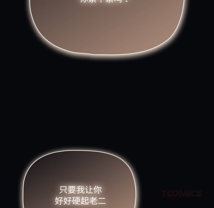 幸福来得太突然第41話