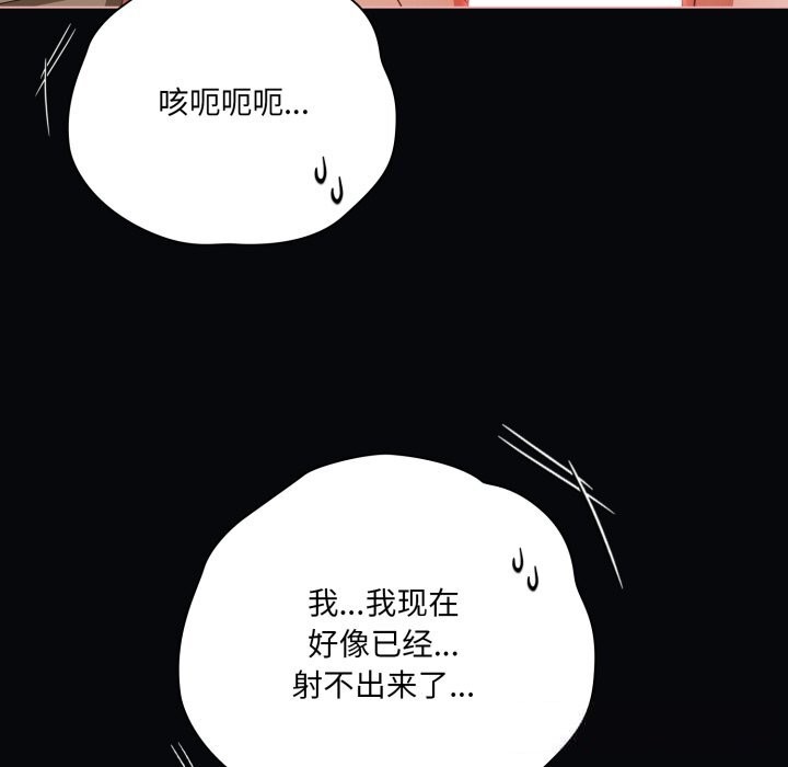 幸福来得太突然第41話