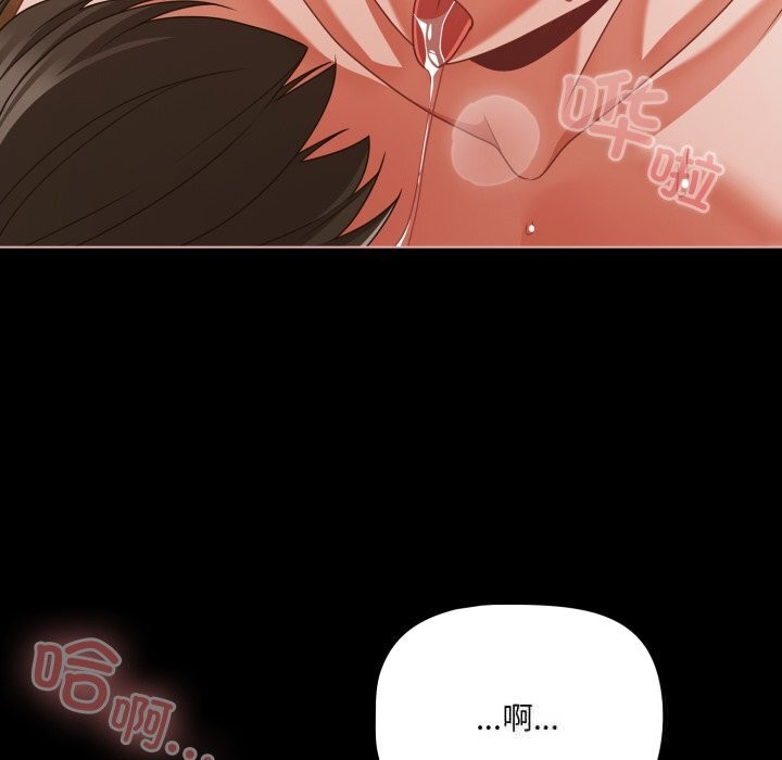 幸福来得太突然第41話